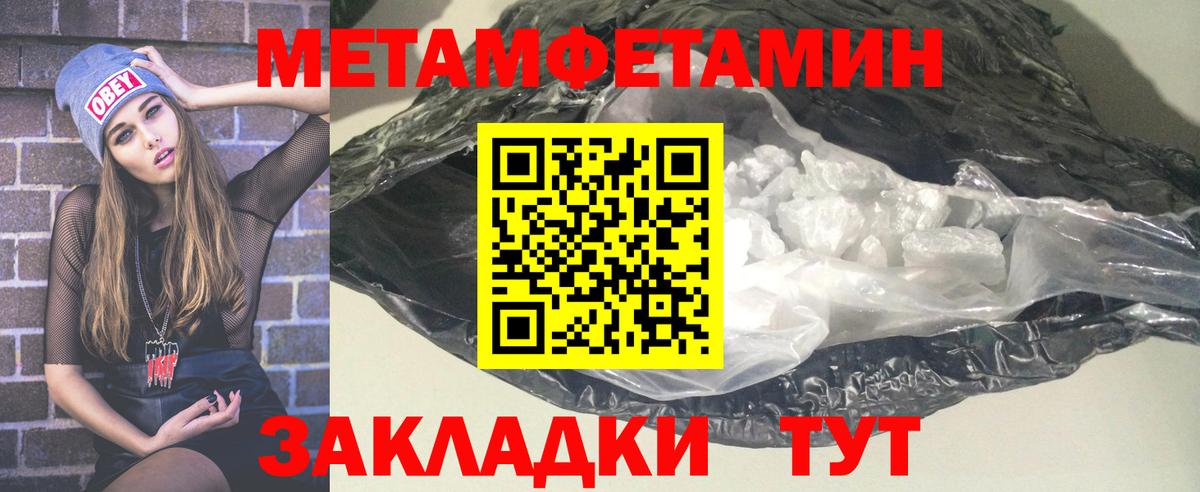 АМФ Premium  АМФЕТАМИН  ссылка на мегу ссылка  Вход с VPN  Самара 