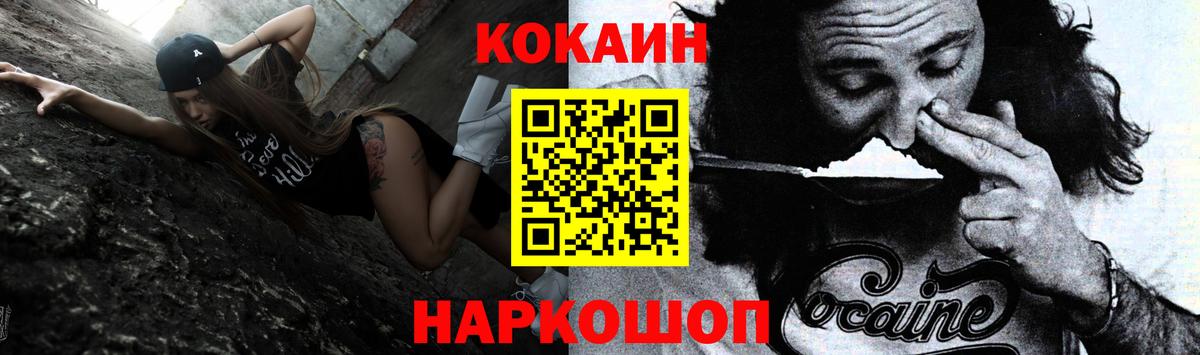 COCAIN Боливия Самара