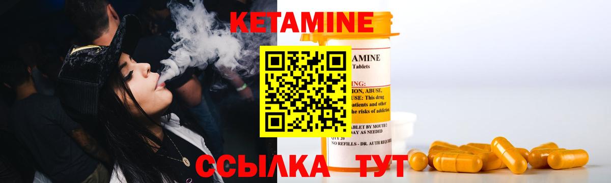 дарк нет какой сайт  КЕТАМИН ketamine  Вход с VPN  Самара  КЕТАМИН ketamine 
