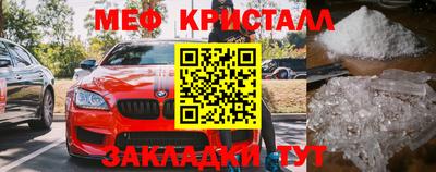 кокаин VHQ Славянск-на-Кубани