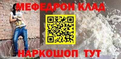 мдпв Славгород