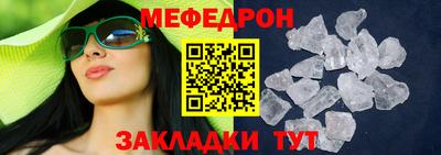 стафф Сланцы