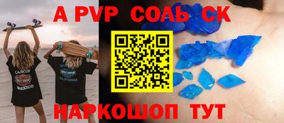 кокаин VHQ Славянск-на-Кубани