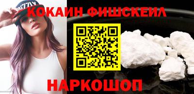 кокаин VHQ Славянск-на-Кубани