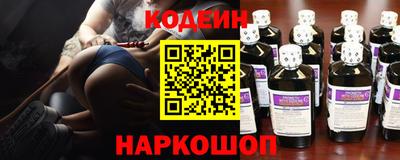 стафф Сланцы