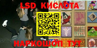кокаин VHQ Славянск-на-Кубани