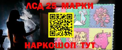 стафф Сланцы
