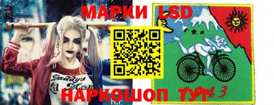 стафф Сланцы