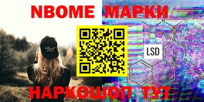 кокаин VHQ Славянск-на-Кубани