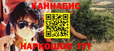 стафф Сланцы