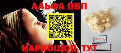 стафф Сланцы