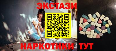 стафф Сланцы