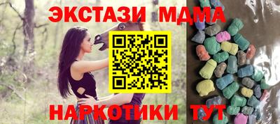 мдпв Славгород