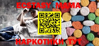 стафф Сланцы