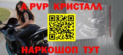 кокаин VHQ Славянск-на-Кубани