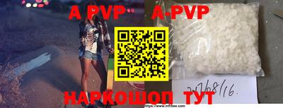 кокаин VHQ Славянск-на-Кубани
