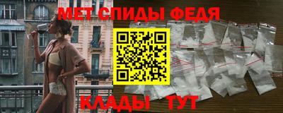 кокаин VHQ Славянск-на-Кубани