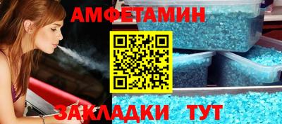 стафф Сланцы