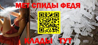 стафф Сланцы