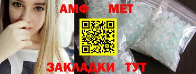 стафф Сланцы