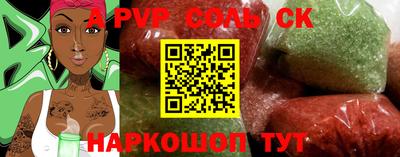 кокаин VHQ Славянск-на-Кубани