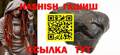 кокаин VHQ Славянск-на-Кубани