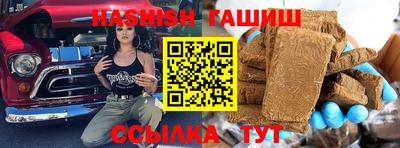 кокаин VHQ Славянск-на-Кубани