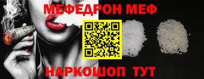 стафф Сланцы