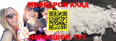 стафф Сланцы