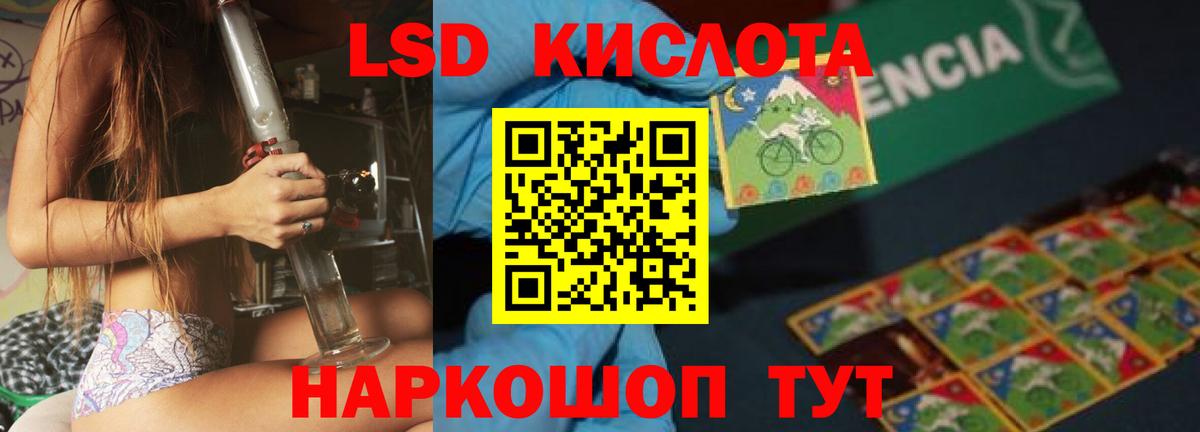 ГАШИШ  Метамфетамин  Канабис  МЕФ кристаллы  Самара  Вейп ТГК  Кокаин  Вход с VPN  LSD-25 