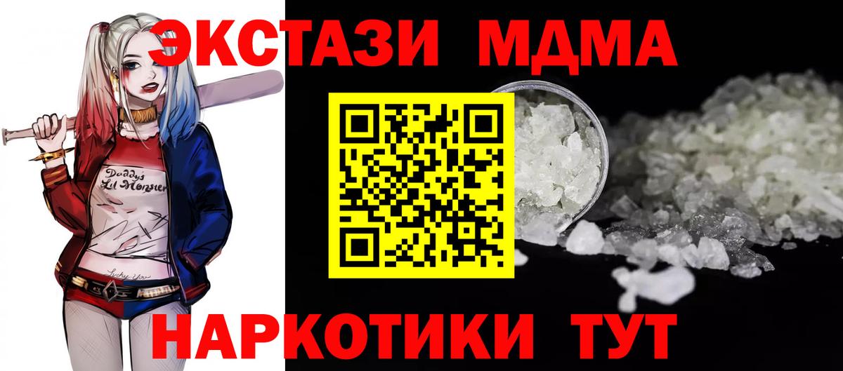 MDMA Molly Самара