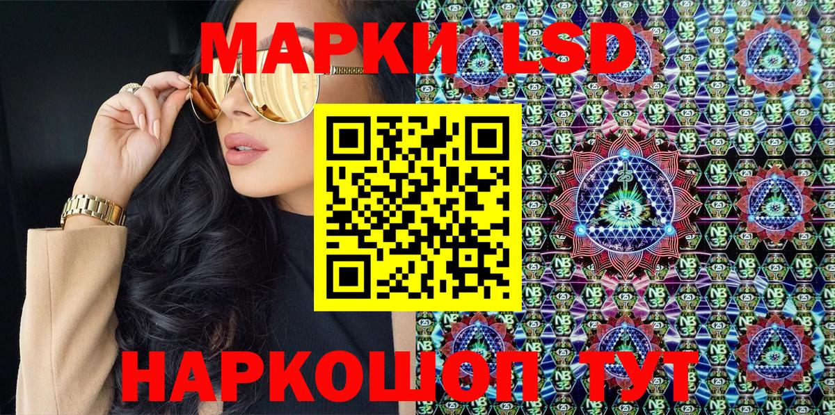 Марки N-bome 1500мкг  Вход с VPN  Марки N-bome 1500мкг  наркота  Самара 