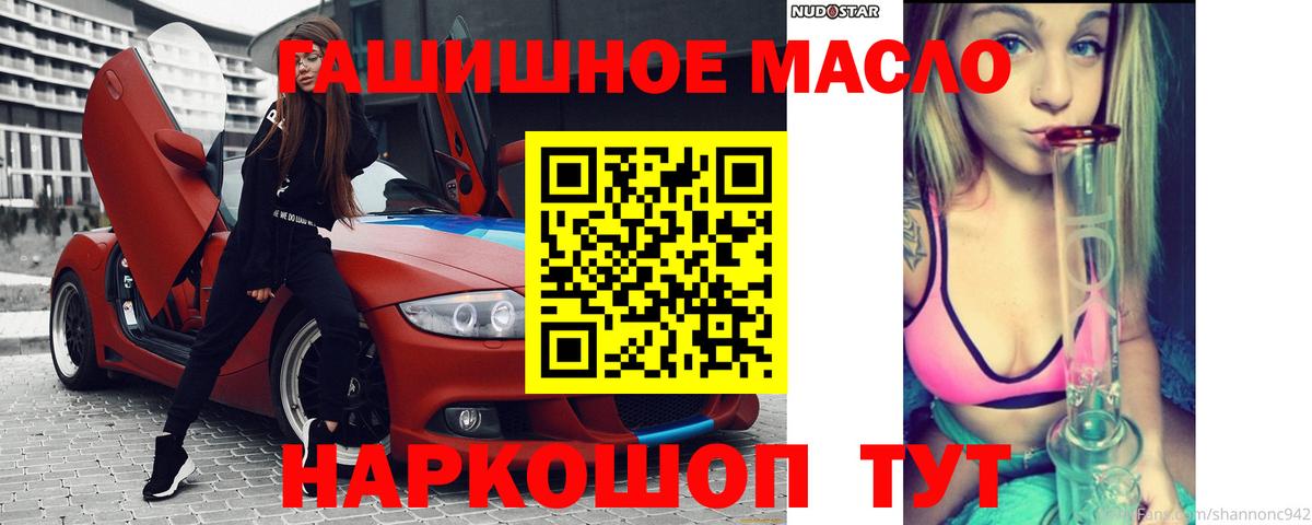 ТГК концентрат  Дистиллят ТГК Wax  Вход с VPN  Самара 