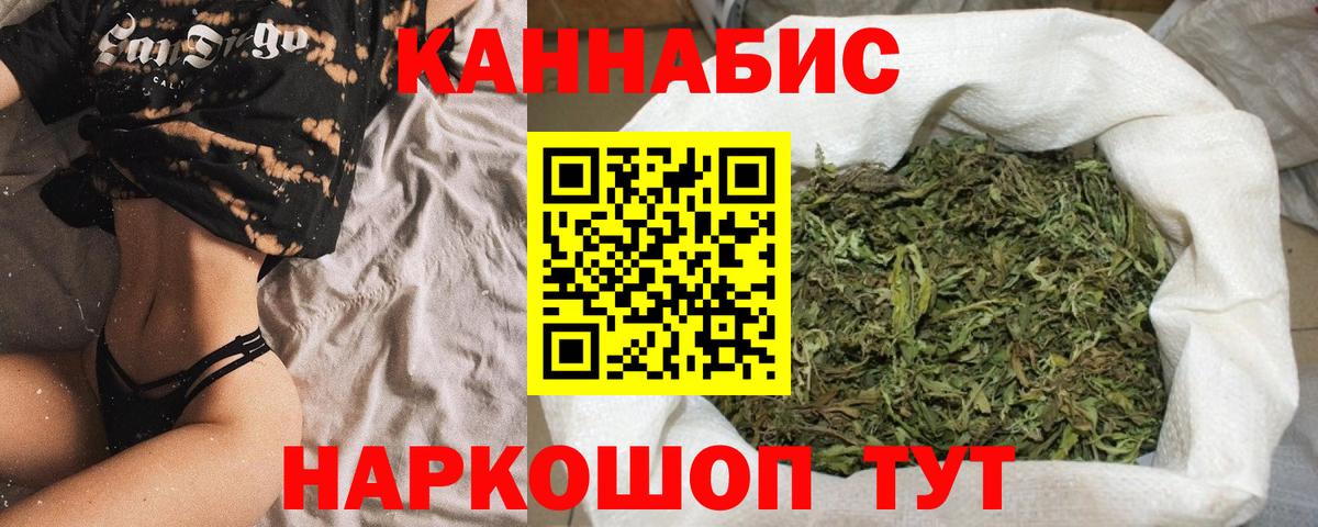 Конопля марихуана Самара
