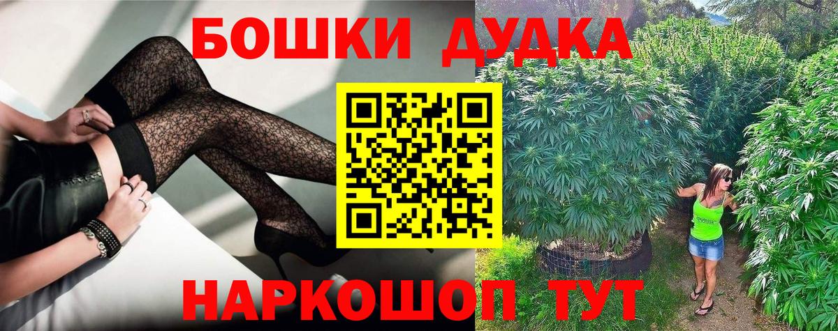 Шишки марихуана планчик  МАРИХУАНА сатива  Самара  Бошки Шишки LSD WEED  Вход с VPN 